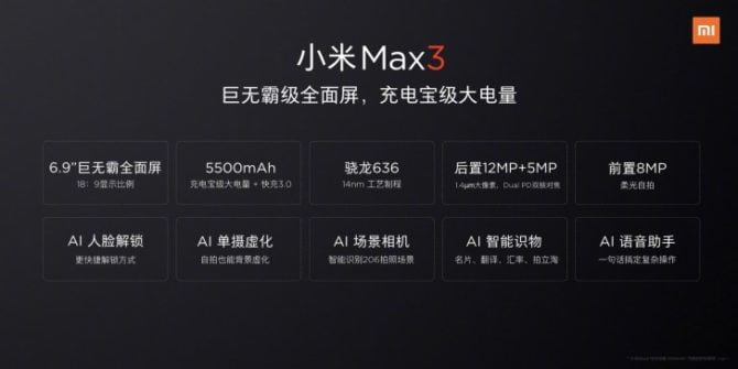 Xiaomi Max 3