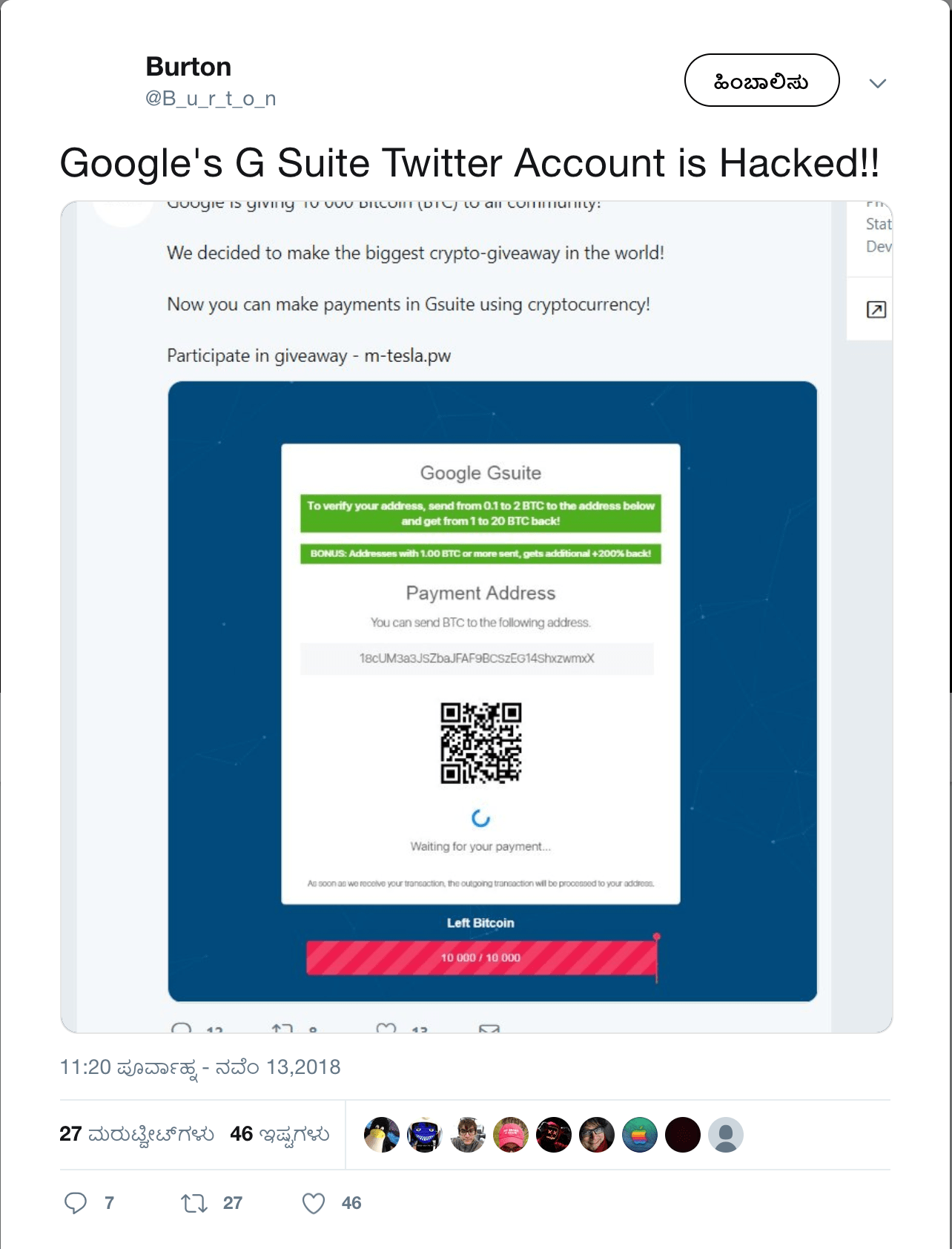 Google G Suite Twitter Account Got Hacked Techengage