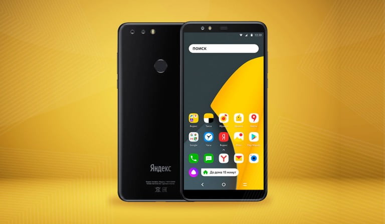 Image of Yandex's first Android Phone