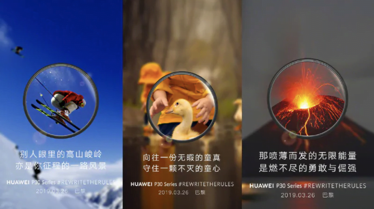 Three Posters From Huawei P30 Pro Marketing Campaign