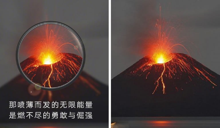 A collage of two photos of a volcano from Getty Images