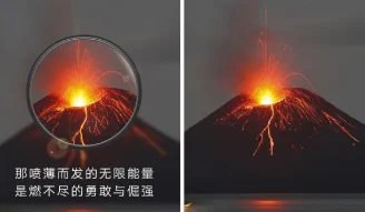 A collage of two photos of a volcano from Getty Images
