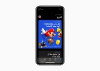 Apple in more regions